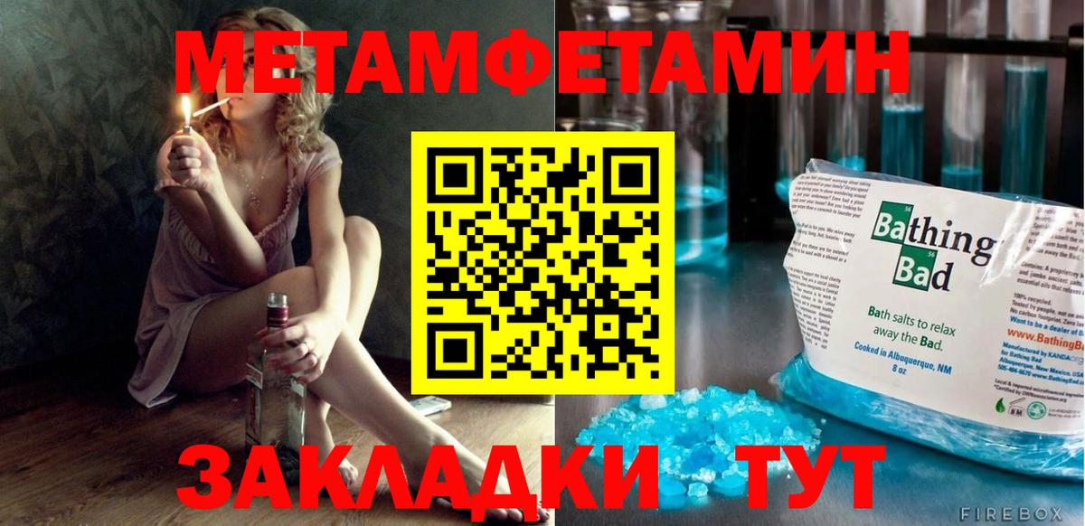 ГАШИШ Екатеринбург