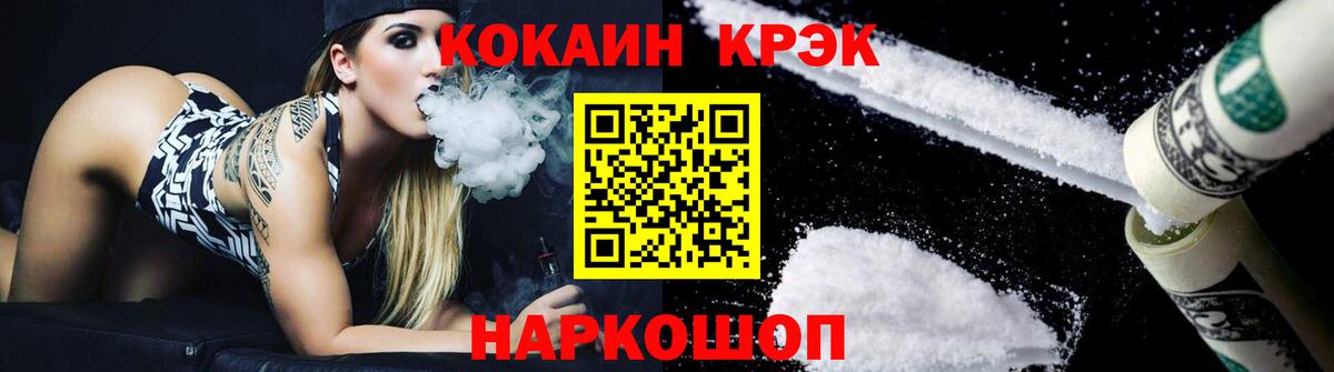 COCAIN Columbia Екатеринбург