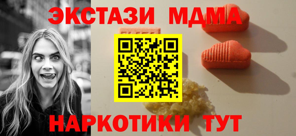 хочу   Вход с VPN  Ecstasy диски  ЭКСТАЗИ  Екатеринбург  Экстази круглые 