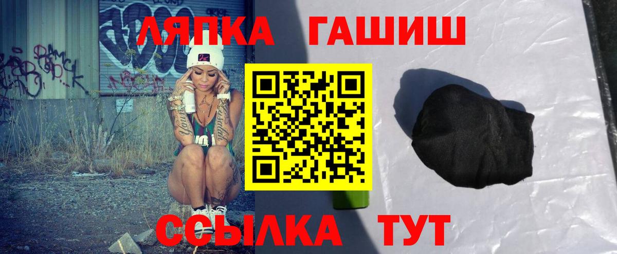 ГАШ hashish  ГАШИШ  Екатеринбург  Вход с VPN 