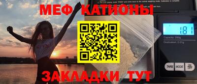 бошки Кунгур