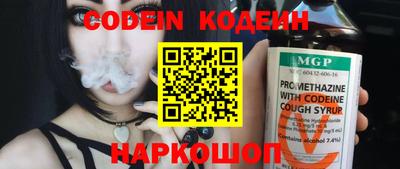 бошки Кунгур