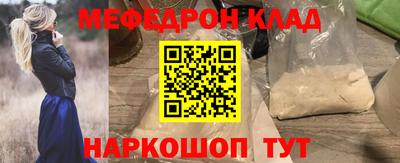 дживик Ливны