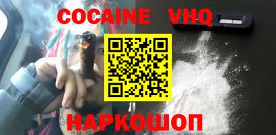 спайс Лесосибирск