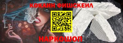 спайс Лесосибирск