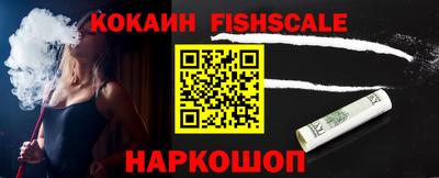 кокаин Кумертау