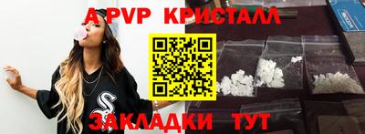 бошки Кунгур