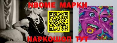 кокаин Кумертау