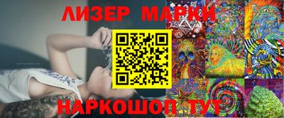 спайс Лесосибирск