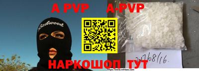 бошки Кунгур