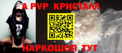бошки Кунгур