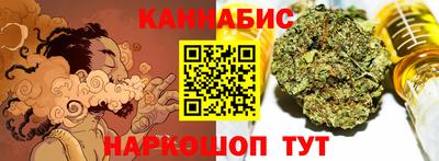 бошки Кунгур