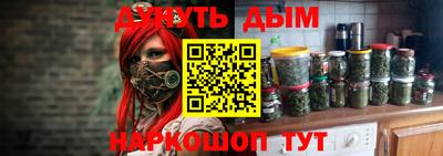 спайс Лесосибирск