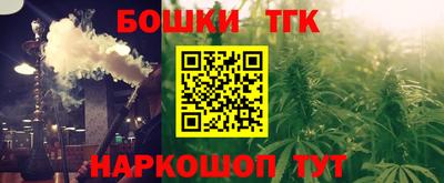 бошки Кунгур