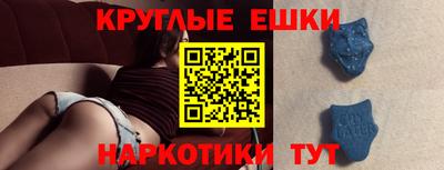 таблы Кулебаки