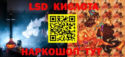кокаин Кумертау
