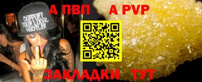 бошки Кунгур