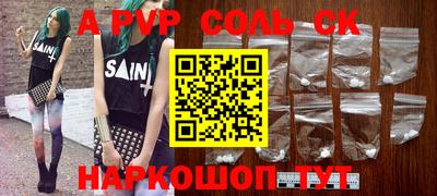 кокаин Кумертау