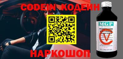 бошки Кунгур