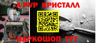 кокаин Кумертау