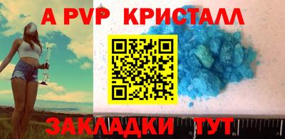 кокаин Кумертау