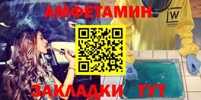 бошки Кунгур