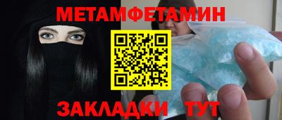 кокаин Кумертау