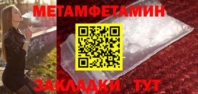 бошки Кунгур