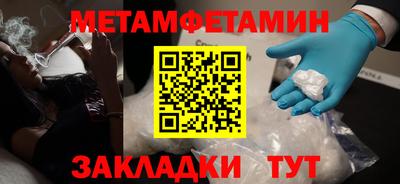 таблы Кулебаки