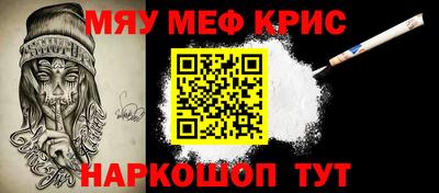 кокаин Кумертау