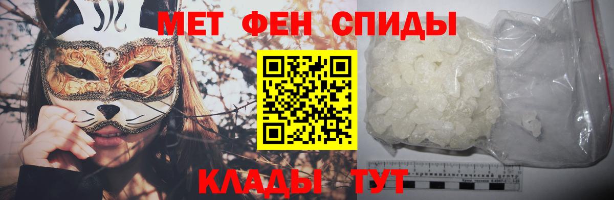 Екатеринбург  Метамфетамин винт  Вход с VPN 