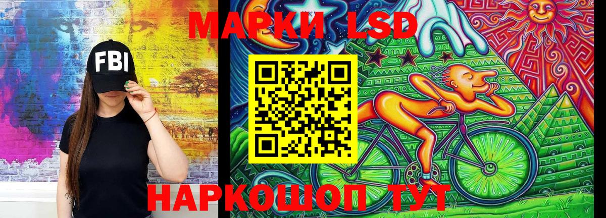 Наркотические марки 1,8мг  Вход с VPN  Екатеринбург  Наркотические марки 1,8мг 