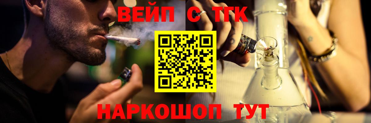Cocaine  МАРИХУАНА  Вход с VPN  Екатеринбург  NBOMe  МЕФ кристаллы  ТГК  ГАШИШ 