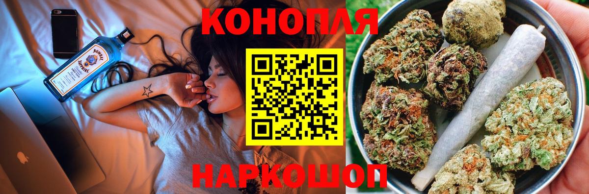 Каннабис ГИДРОПОН  МАРИХУАНА Bruce Banner  Екатеринбург  Вход с VPN 