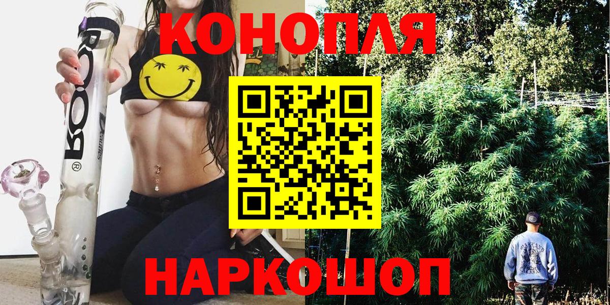 МАРИХУАНА конопля Екатеринбург